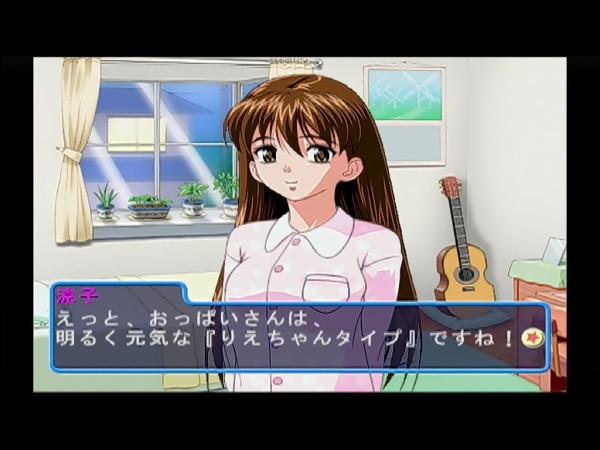 DC】井上涼子～ラストシーン～ : だんぼーるはうすinブログ