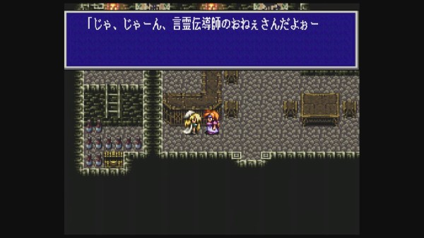 ｓｆｃ ルドラの秘宝 だんぼーるはうすinブログ