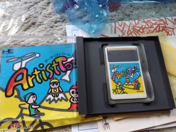 PC Engine PCエンジン　アーティストツール PCエンジン】アーティストツール＆プリントブースター : だんぼーるは