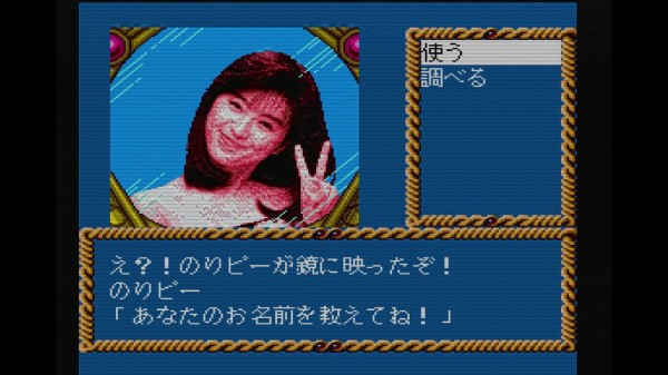 PCエンジン】鏡の国のレジェンド : だんぼーるはうすinブログ