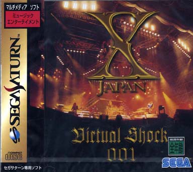 SS】X Japan Vitrual Shock 001 : だんぼーるはうすinブログ