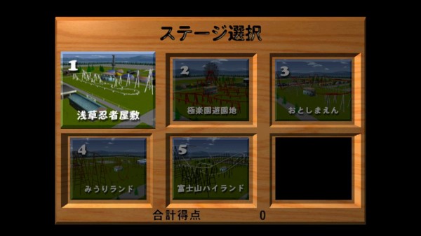 SEGA - DC ジェットコースタードリーム DC】 ジェットコースタードリーム - 最安値・価格比較 - Yahoo