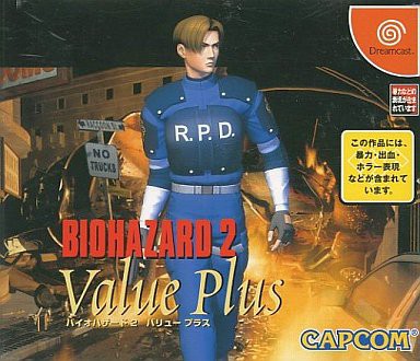 ＤＣ】バイオハザード２ Value Plus : だんぼーるはうすinブログ