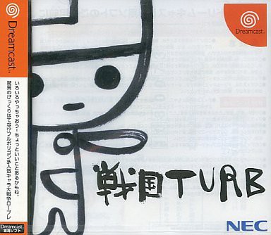 新品未開封】戦国TURB ドリームキャスト - メルカリ