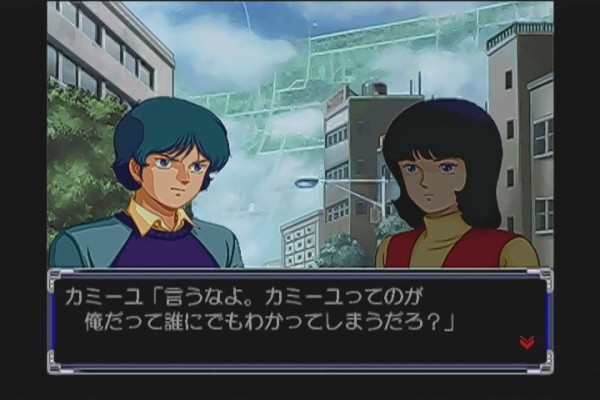 スーパーロボット大戦α For Dreamcast 【公式通販】