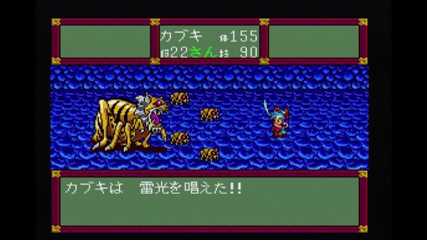 PCエンジン】天外魔境 風雲カブキ伝 : だんぼーるはうすinブログ