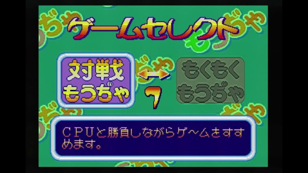 SS】両替パズルゲーム もうぢや : だんぼーるはうすinブログ