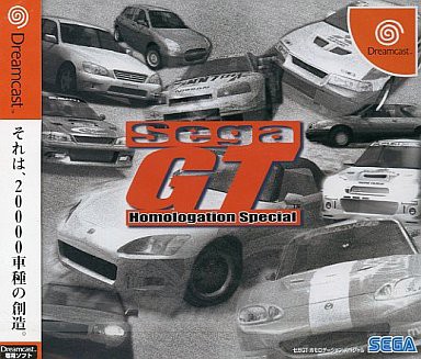 特価 DC】SEGA だんぼーるはうすinブログ : GT 家庭用ゲームソフト