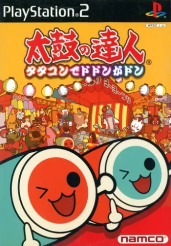 内箱欠品　太鼓の達人　セッションでドドンガドン！　改造タタコン　太鼓とバチ　2 PS2】太鼓の達人 タタコンでドドンがドン : だんぼーるはうすin