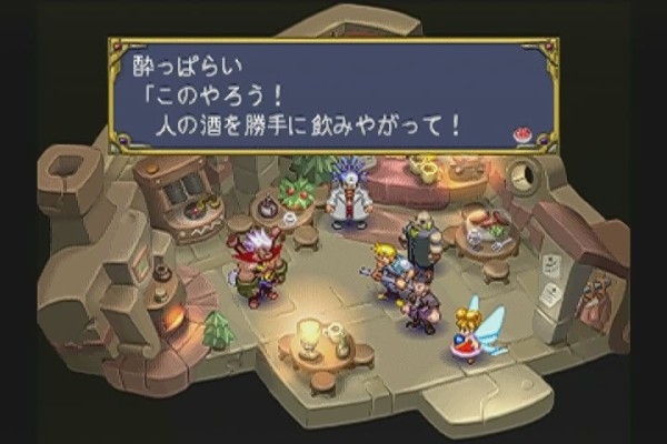 Amazon | エルドラドゲート 4巻 | ゲームソフト