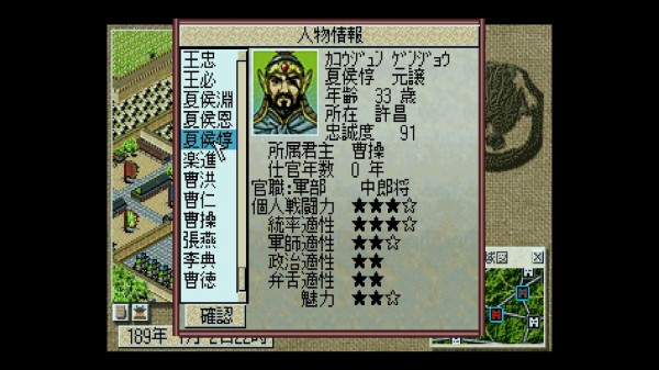 SS】皇龍三国演義 : だんぼーるはうすinブログ
