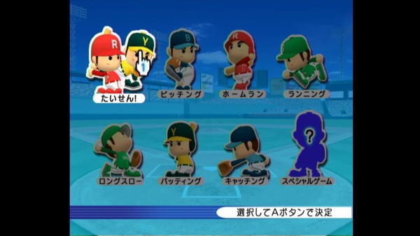 Wii】AQUARIUS BASEBALL 限界の、その先へ。 : だんぼーるはうすinブログ