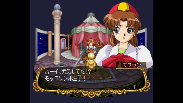 SS】ネクストキング 恋の千年王国 : だんぼーるはうすinブログ