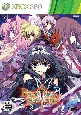 Xbox360】ファントムブレイカー : だんぼーるはうすinブログ