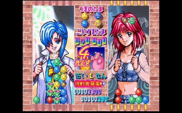 ときめきメモリアル対戦ばするだま 41j4WW7ZHVL._UF350,350_QL50_.jpg
