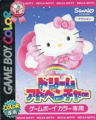 GBC】ハローキティとディアダニエルのドリームアドベンチャー : だんぼ