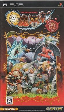 Amazon | 極魔界村 - PSP | ゲームソフト