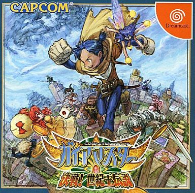 カプコン、4人まで遊べるボードゲーム DC「ガイアマスター 決戦