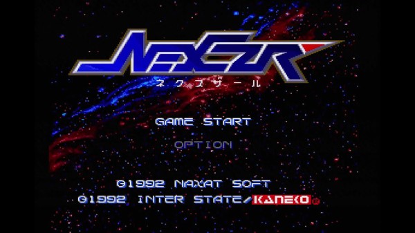 未開封】ネクスザール SUPER CD・ROM NEXZR PC 未開封】ネクスザール
