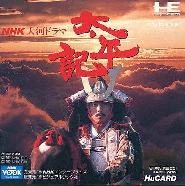 Huカード】太平記 : だんぼーるはうすinブログ