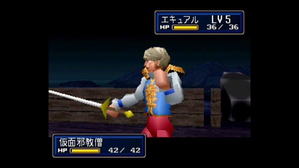 フ*ー様 シャイニングフォース3 シナリオ3 氷壁の邪神宮　非売品販促用ポスター フ*ー様 シャイニングフォース3 シナリオ3 氷壁の邪神宮 非売品