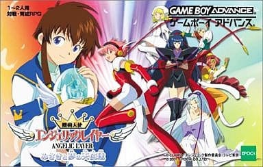 GBA】機動天使エンジェリックレイヤー みさきと夢の天使達 : だんぼー