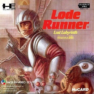 ★お求めやすく価格改定★ PCエンジン】ロードランナー ロストラビリンス だんぼーるは : パズル、迷路