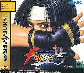 SS】ザ・キング・オブ・ファイターズ95 : だんぼーるはうすinブログ