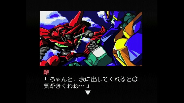 PCエンジン】Jサンダー : だんぼーるはうすinブログ