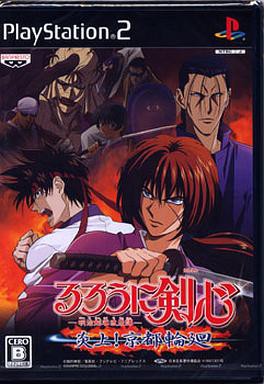 ＰＳ２】るろうに剣心 炎上！京都輪廻 : だんぼーるはうすinブログ