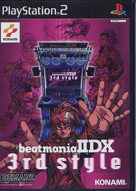 レトロ音ゲー】ビートマニアⅡDX 3rdStyle : だんぼーるは