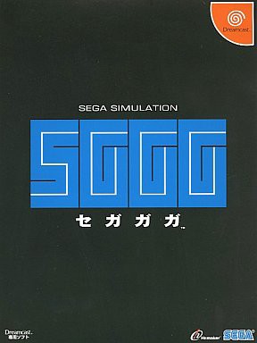 ＤＣ】SGGG : だんぼーるはうすinブログ