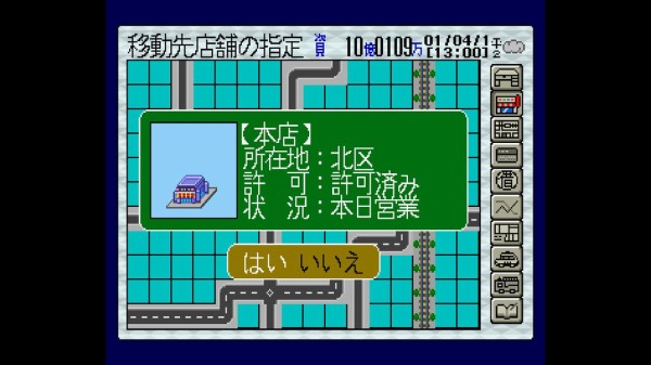 SS】パチンコホール新装大開店 : だんぼーるはうすinブログ