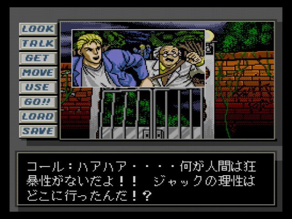 SCD】デッド・オブ・ザ・ブレイン1＆2 推奨指定18 : だんぼーるは
