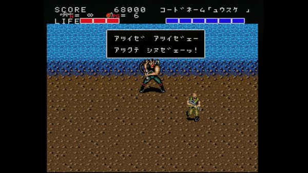 PCエンジン】ならず者戦闘部隊 ブラッディウルフ : だんぼーるは