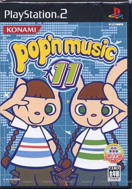 PS2】ポップンミュージック11 : だんぼーるはうすinブログ
