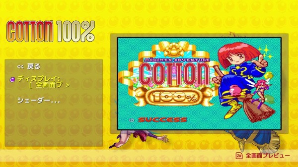 SWITCH】コットン100％ : だんぼーるはうすinブログ