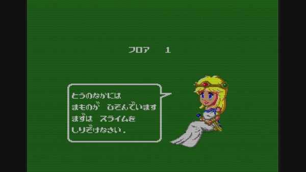 PCエンジン】ドルアーガの塔 : だんぼーるはうすinブログ