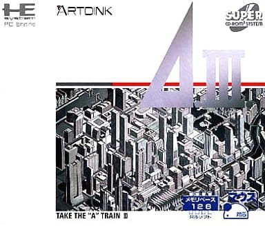 【中古】「非常に良い」A.3.(A列車で行こう3) （PCエンジン） PCエンジン】AⅢ A列車で行こう3 : だんぼーるはうすinブログ