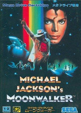 マイケル・ジャクソンズ ムーンウォーカー』1990年／メガ