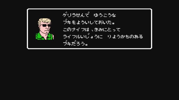 FC】ランボー : だんぼーるはうすinブログ