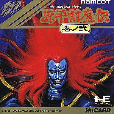 Huカード】源平討魔伝 巻ノ弐 : だんぼーるはうすinブログ