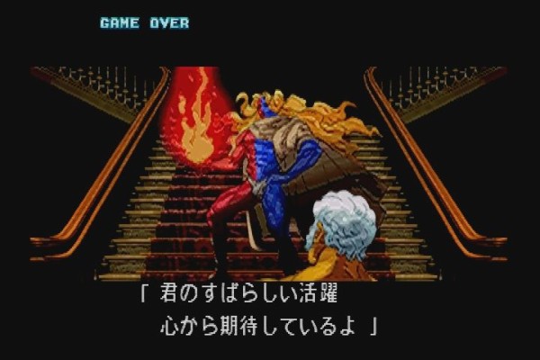 DC】ストリートファイターⅢ ダブルインパクト : だんぼーるはうすin