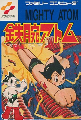 鉄腕アトム　ピンボールゲーム　卓上パチンコゲーム　トミー　昭和レトロ　手塚治虫 FC】鉄腕アトム : だんぼーるはうすinブログ