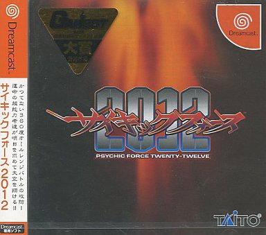 DC】サイキックフォース2012 : だんぼーるはうすinブログ