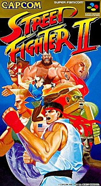 SFC】ストリートファイターⅡ : だんぼーるはうすinブログ
