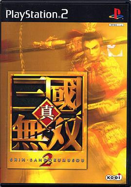 PS2】真・三國無双2 : だんぼーるはうすinブログ