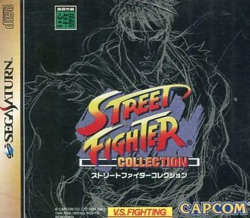 セガサターンソフト - 中古ゲーム買取 - 各種ゲーム機・ネオジオ