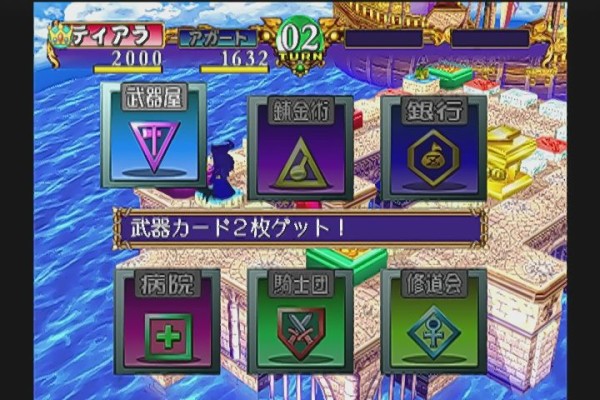 DC】ガイアマスター 決戦！世紀王伝説 : だんぼーるはうすinブログ