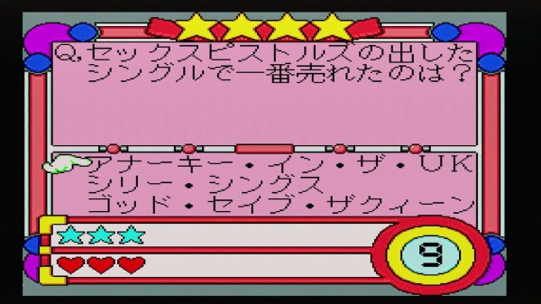 PCエンジン】クイズDE学園祭 : だんぼーるはうすinブログ